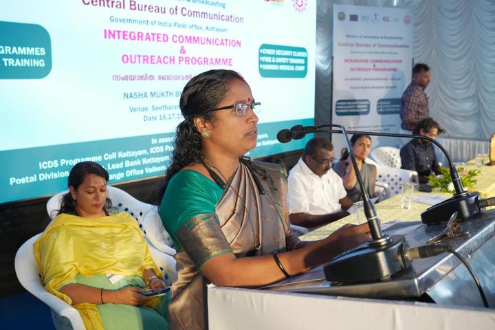 സെൻട്രൽ ബ്യൂറോ ഓഫ് കമ്മ്യൂണിക്കേഷൻ സംയോജിത ബോധവത്ക്കരണ പരിപാടി സമാപിച്ചു