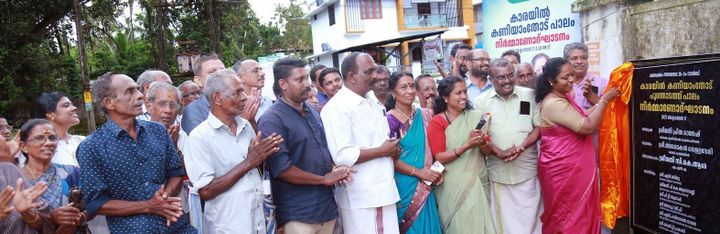 കാരയിൽ കണിയാംതോടിന് കുറുകെ നിര്‍മിക്കുന്ന പാലത്തിന്റെ ശിലാസ്ഥാപനം നടത്തി
