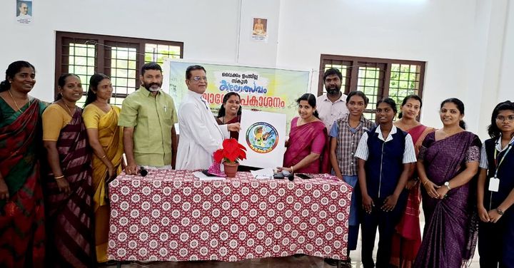 വൈക്കം ഉപജില്ല സ്കൂൾ കലോത്സവം: ലോഗോ പ്രകാശനം നടത്തി