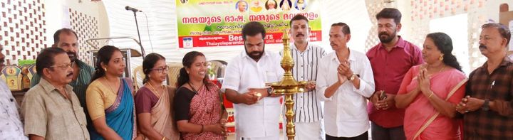 മാതൃഭാഷയെ ശ്രേഷ്ഠമാക്കുന്നത് സംസ്‌കാരം - കെ.എം. വര്‍ഗീസ്