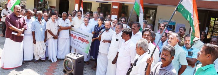 മത്സ്യതൊഴിലാളി കോണ്‍ഗ്രസ്സ് ഫിഷറീസ് ഓഫീസിലേക്ക് മാര്‍ച്ചും ധര്‍ണ്ണയും നടത്തി