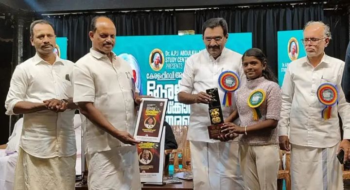 കേരളീയം പുരസ്കാരം സൂര്യഗായത്രി ഏറ്റുവാങ്ങി