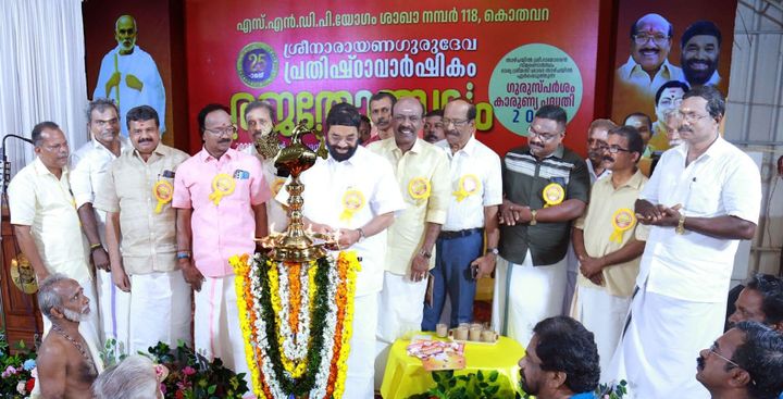 സവര്‍ണ്ണ അവര്‍ണ്ണ ചിന്തകള്‍ ഇന്നും ഒളിഞ്ഞും തെളിഞ്ഞും നില്‍ക്കുന്നത് ഗുരുദേവ ദര്‍ശനങ്ങളോടുള്ള അവഗണന: മന്ത്രി വി.എന്‍. വാസവന്‍