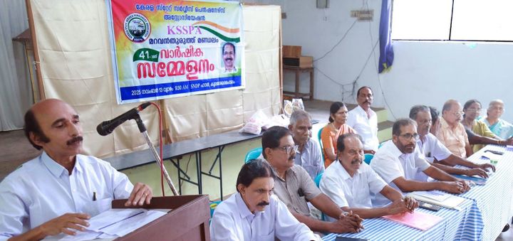 പെന്‍ഷന്‍ പരിഷ്‌കരണത്തിനും മെഡിസെപ്പ് പദ്ധതി പരിഷ്‌കരണത്തിനും കമ്മീഷനെ നിയമിക്കണം: കെ.എസ്.എസ്.പി.എ