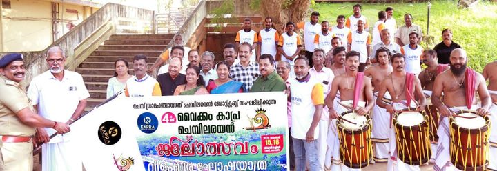 ചെമ്പിലരയന്‍ ജലോത്സവം നാളെ: 24 ടീമുകള്‍ മാറ്റുരയ്ക്കും