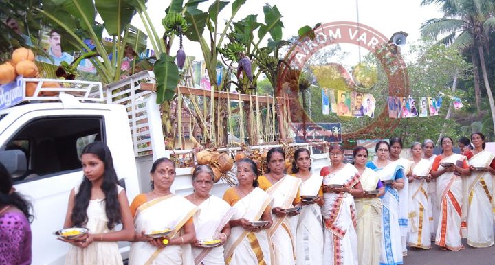 കുലവാഴ പുറപ്പാട് ഭക്തിസാന്ദ്രമായി