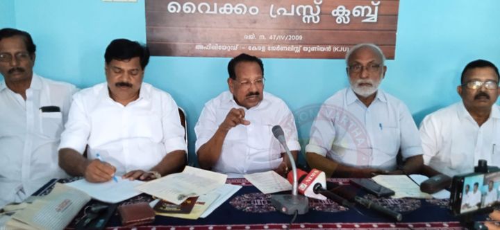 ധീവരസഭയുടെ സത്യഗ്രഹ ശതാബ്ദി സമ്മേളനം 21ന്