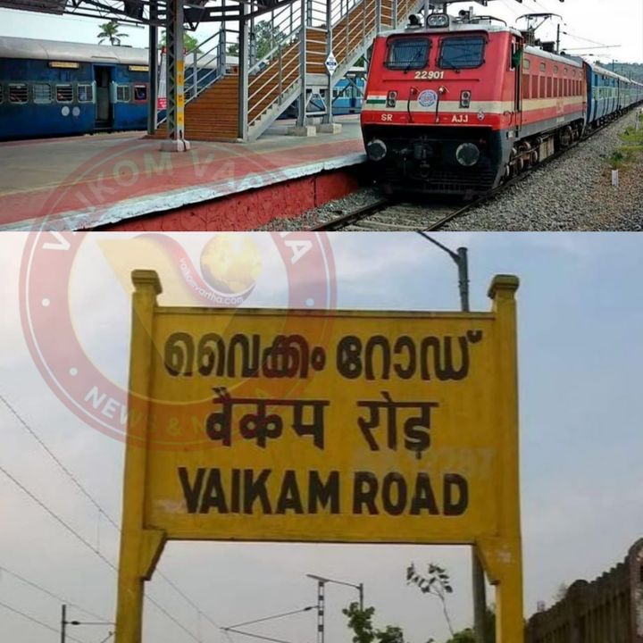 ട്രെയിൻ സമയക്രമത്തിൽ മാറ്റം