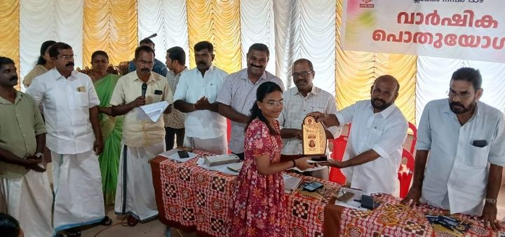 വാർഷിക പൊതുയോഗം നടത്തി