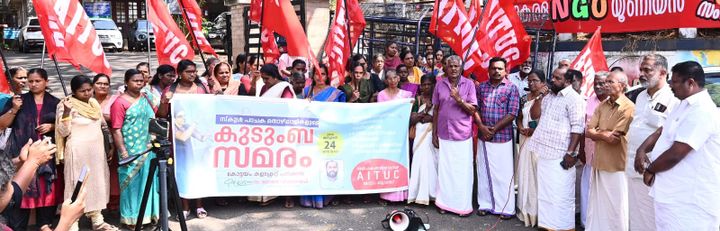 സ്കൂൾ പാചക തൊഴിലാളി യൂണിയൻ കളക്ട്രേറ്റ് ധർണ്ണ നടത്തി