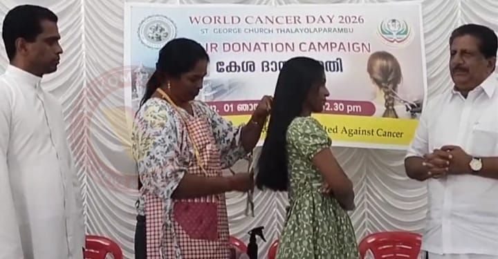 കേശദാനയജ്ഞം നടന്നു