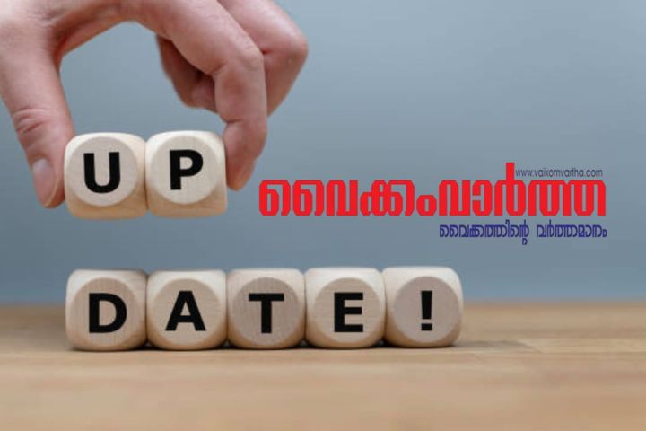 ആംബുലൻസ് ഇടിച്ച് വഴിയാത്രക്കാരന് ദാരുണാന്ത്യം