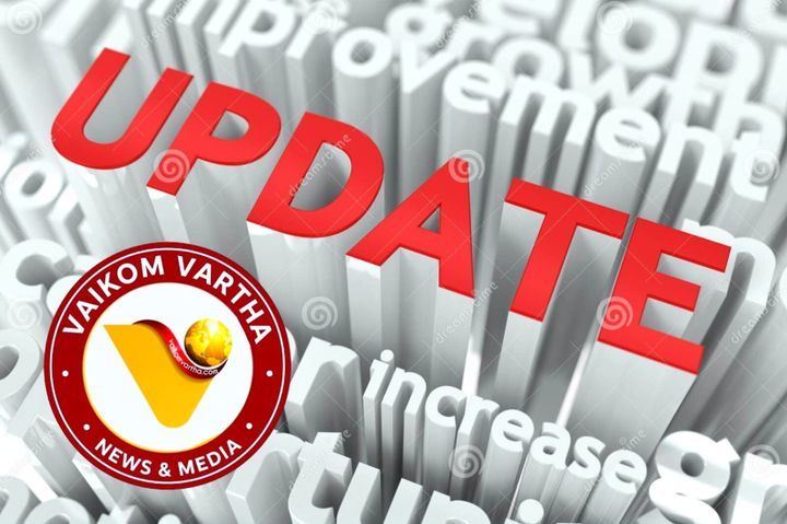 ഹാഷിഷ് ഓയിലുമായി ലക്ഷദ്വീപ് സ്വദേശികൾ പിടിയിൽ