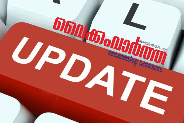 സംസ്ഥാനത്ത് വീണ്ടും അമീബിക് മസ്തിഷ്കജ്വര ആശങ്ക
