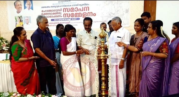 ഗാന്ധിജി രക്തസാക്ഷിത്വ വാരാചരണ സമാപന സമ്മേളനം