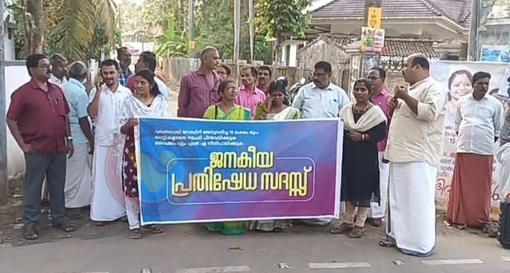 എം.എൽ.എ ഫണ്ട് പിൻവലിച്ചതിൽ പ്രതിഷേധം