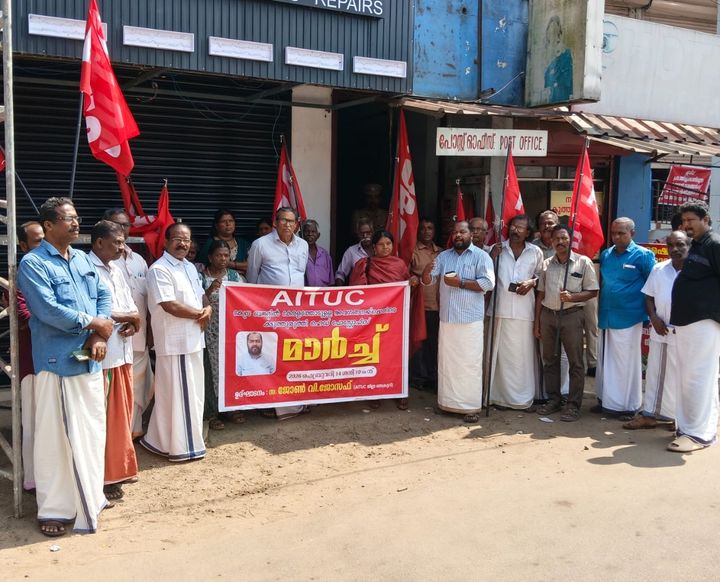 പോസ്റ്റോഫീസ് മാർച്ചും ധർണ്ണയും നടത്തി