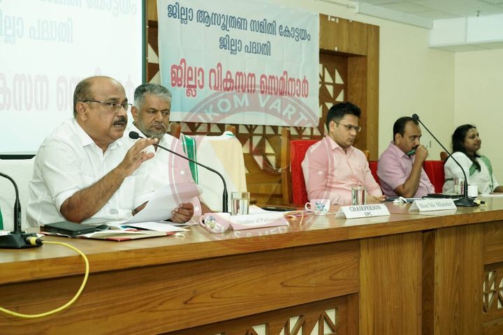 ജില്ലാ ആസൂത്രണ സമിതി പദ്ധതി വികസന സെമിനാർ