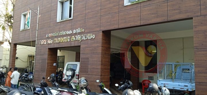 നഗരസഭ 14-ാം പഞ്ചവത്സര പദ്ധതി വികസന സെമിനാർ ശനിയാഴ്ച