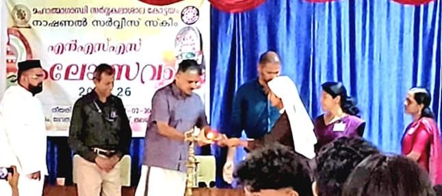 എം.ജി സര്‍വകലാശാല എന്‍.എസ്.എസ് കലോത്സവം