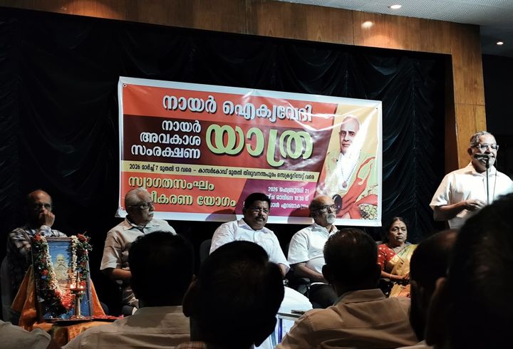 നായർ അവകാശ സംരക്ഷണ ജാഥ മാർച്ച് 7 മുതൽ