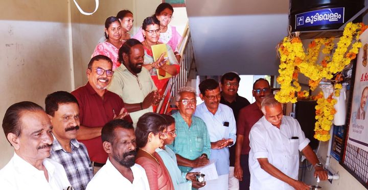 വാട്ടര്‍ ഫില്‍റ്റര്‍ യൂണിറ്റ് നല്‍കി