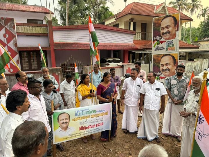 വിളംബര ജാഥ നടത്തി