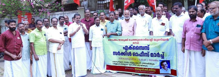 കള്ള് വ്യവസായത്തെ സംരക്ഷിക്കണമെന്നാവശ്യപെട്ട് എക്‌സൈസ് സര്‍ക്കിള്‍ ഓഫീസിലേയ്ക്ക് മാര്‍ച്ചും, ധര്‍ണ്ണയും നടത്തി