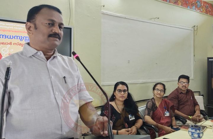 ഡി.ബി. കോളേജില്‍ വയലാര്‍ സ്മൃതി