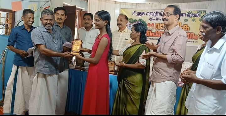 വാർഷിക പൊതുയോഗം നടത്തി