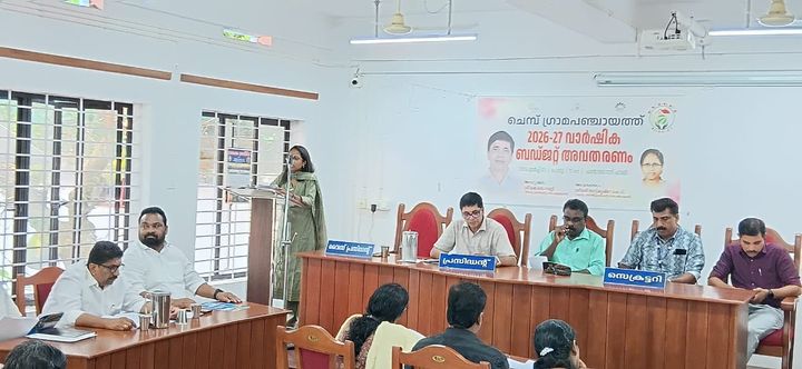 കാർഷിക മേഖലയ്ക്ക് പ്രാധാന്യം നൽകി ചെമ്പ് പഞ്ചായത്തിൻ്റെ ബഡ്ജറ്റ്