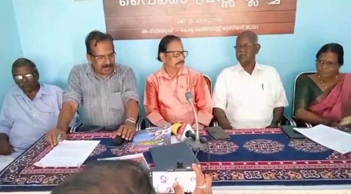 ഓൾ ഇൻഡ്യ കോൺഫെഡറേഷൻ ഓഫ് എസ്.സി - എസ്. ടി ഓർഗനൈസേഷൻസ് സംസ്ഥാന സമ്മേളനം നാളെ തുടങ്ങും