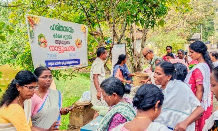 ഹരിതാരവം കർഷക കൂട്ടായ്മയുടെ നാട്ടുചന്ത തുടങ്ങി