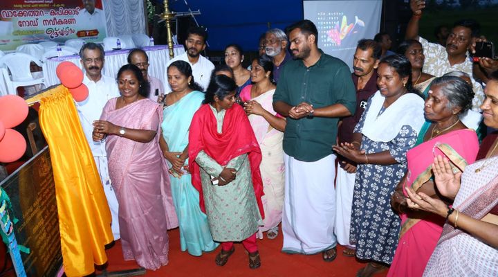 വാക്കേത്തറ- കപിക്കാട് റോഡിൻ്റെ നിർമ്മാണോദ്ഘാടനം നടത്തി