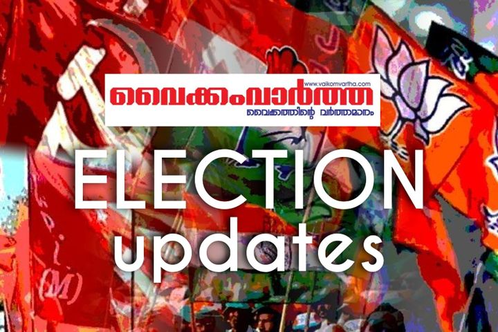 അന്തിമ വോട്ടർ പട്ടിക പ്രസിദ്ധീകരിച്ചു