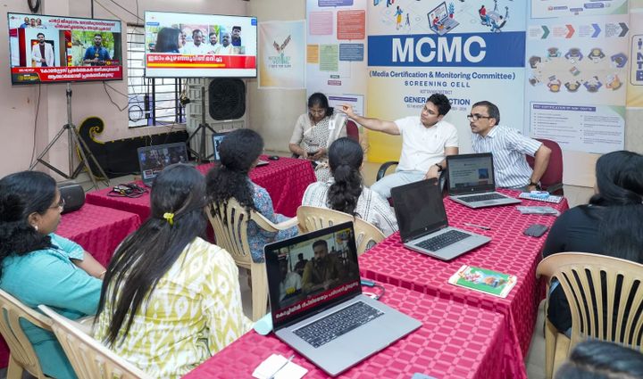 മാധ്യമ നിരീക്ഷണ സെല്ലിന്റെ പ്രവര്‍ത്തനം തുടങ്ങി