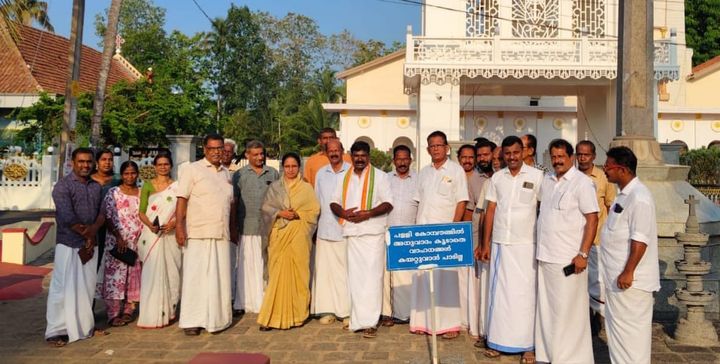 കെ. ബിനിമോൻ ടി. വി. പുരത്ത് പര്യടനം നടത്തി