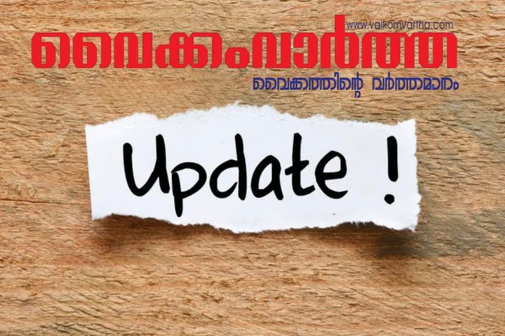 തൃശ്ശൂർ പൂരം ആർഭാടങ്ങളില്ലാതെ നടത്താൻ ആലോചന
