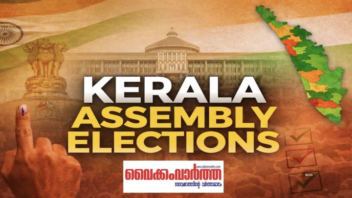 വീട്ടിൽ വോട്ട് ചെയ്തവർ 11,920 പേർ