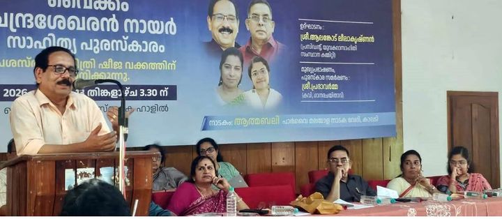 വൈക്കം ചന്ദ്രശേഖരന്‍ നായര്‍ മലയാള സര്‍ഗാത്മകതയെ സ്വാധീനിച്ച എഴുത്തുകാരൻ: ആലങ്കോട് ലീലാകൃഷ്ണൻ