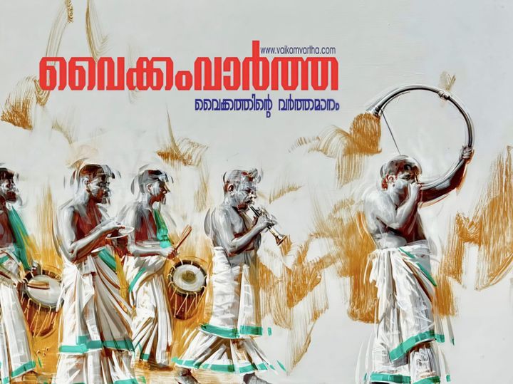 മണർകാട് ഭഗവതി ക്ഷേത്രത്തിൽ പള്ളിപ്പാന നാളെ മുതൽ