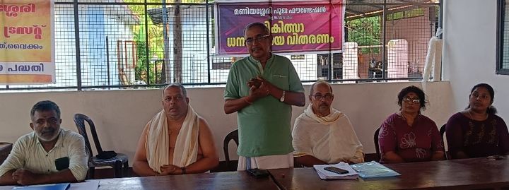 ചികിത്സാ ധനസഹായ വിതരണം