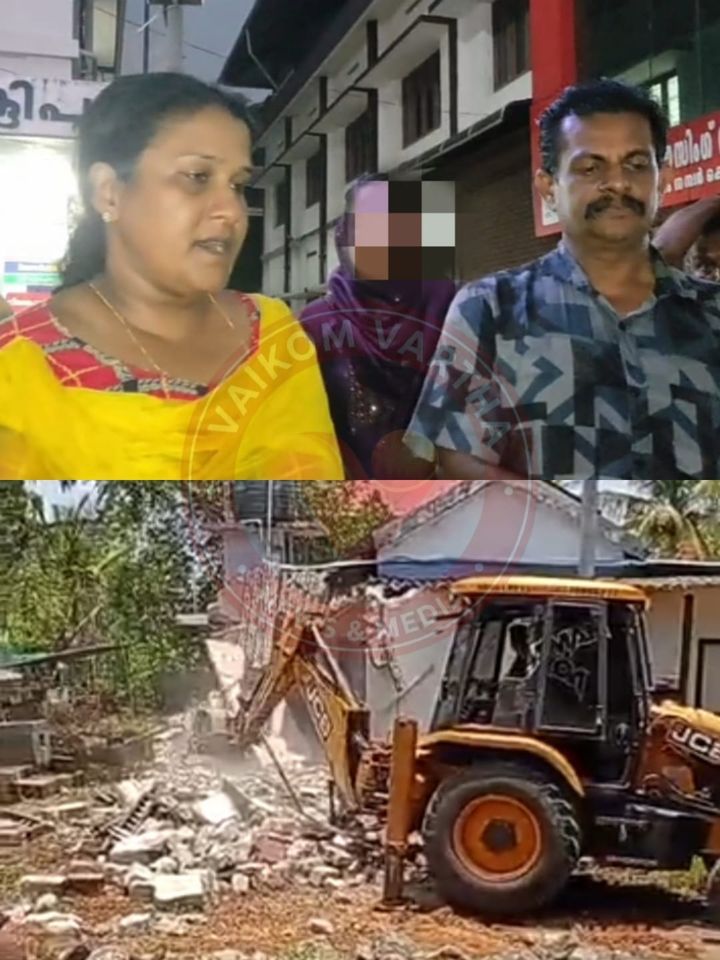 ജപ്തി നടത്തി വീടൊഴുപ്പിച്ച് ബാങ്ക്: പിന്നാലെ വീട് ഇടിച്ച് പൊളിച്ചു