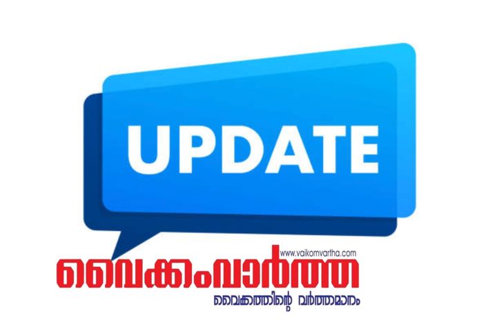 ഇടിമിന്നലേറ്റു പരിക്കേറ്റു