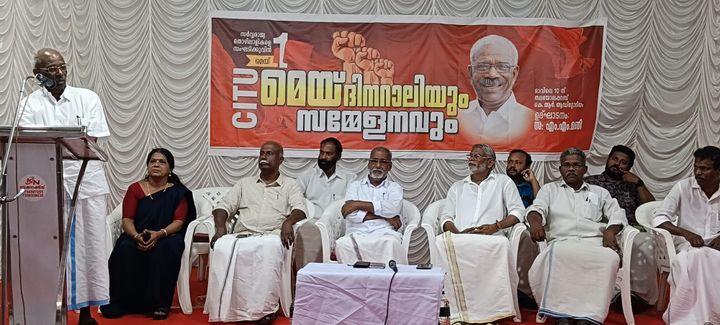 തലയോലപ്പറമ്പിൽ മെയ്ദിനറാലി എം.എം. മണി ഉദ്ഘാടനം ചെയ്തു