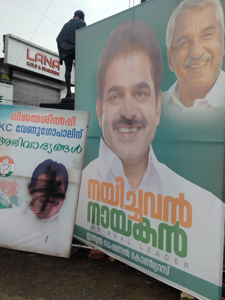 കെ.സി വേണുഗോപാലിനായി തിരുവനന്തപുരത്തും,കോട്ടയത്തും ഫ്ലക്‌സ്