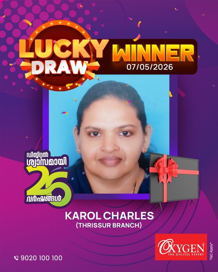 ഓക്സിജന്റ 26-ാം വാര്‍ഷികാഘോഷം; ആദ്യ ഭാഗ്യശാലിയെ നറുക്കെടുത്തു, കാരോളിന് സ്മാര്‍ട്ട് ടി.വി സമ്മാനം