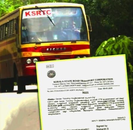 വാഗ്ദാനം പാലിക്കാൻ കോൺഗ്രസ്; കെ.എസ്.ആർ.ടി.സി ടിക്കറ്റുകളിൽ നാളെ മുതൽ മാറ്റം