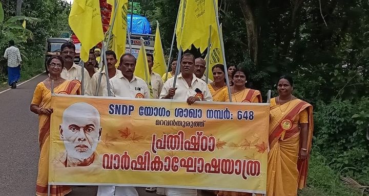 4-ാമത് പ്രതിഷ്ഠാ വാർഷികോത്സവത്തിന് വർണ്ണോജ്ജ്വലതുടക്കം