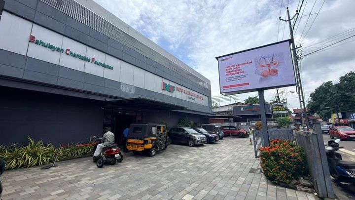 ഇന്തോ - അമേരിക്കൻ ഹോസ്പിറ്റൽ, വെസ്റ്റ്ഗേറ്റ് - ഇന്ന് പ്രവർത്തിക്കുന്ന പരിശോധനാ വിഭാഗങ്ങൾ